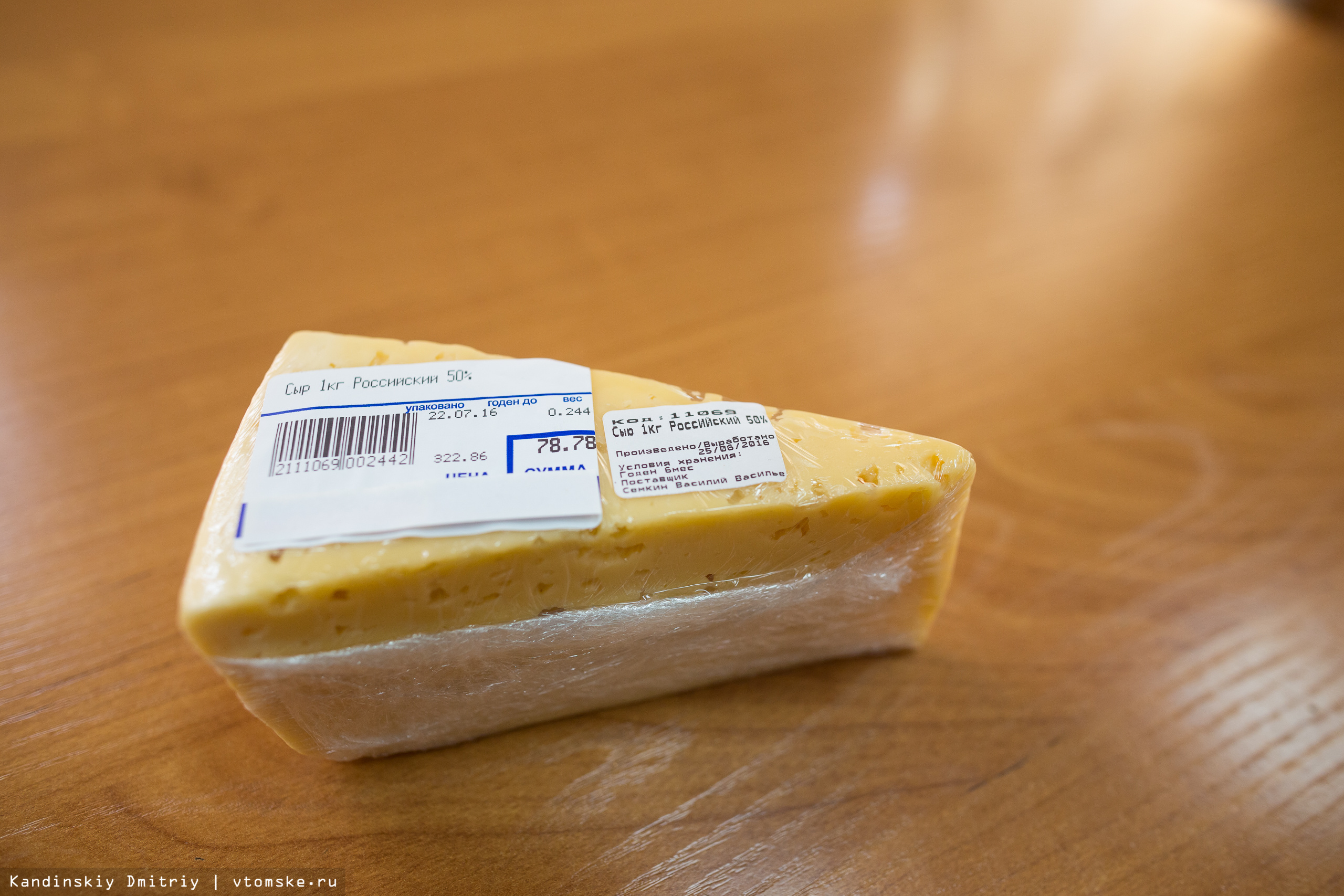 сыр в кб фото