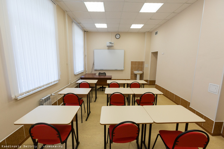 Федерация выделила 500 млн на строительство школы в Томске