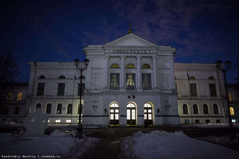 Администрация Томской области и ТГУ выключили подсветку в рамках «Часа Земли»