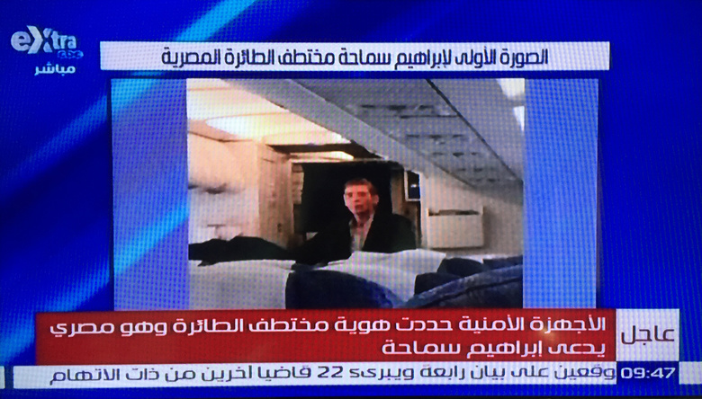 Президент Египта связал мотив угона самолета с женщиной