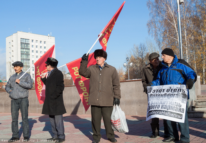 В Томске прошел пикет против "закона Роттенберга" В Томске прошел пикет против "закона Роттенберга"