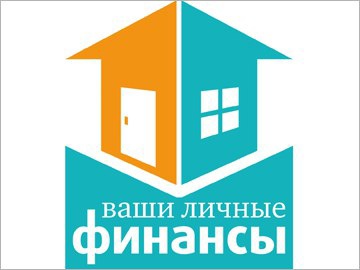 В Томске обсудят повышение финансовой грамотности населения