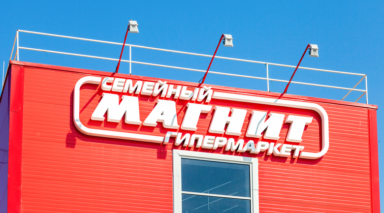 «Магнит» в конце июля намерен открыть в Томске первый гипермаркет