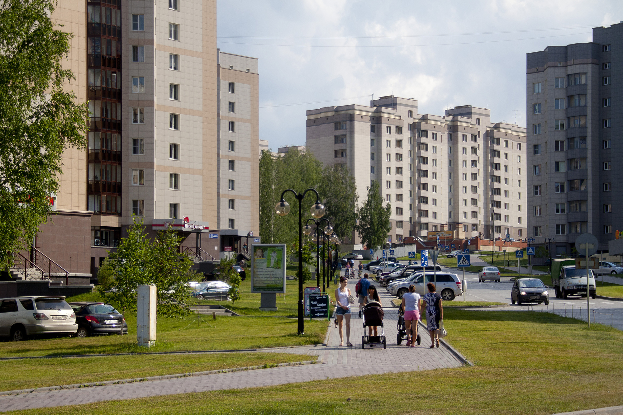 Поселок Кольцово Новосибирская область