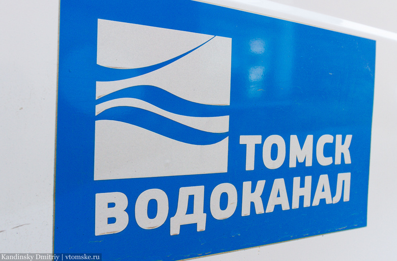 Аварию, из-за которой затопило перекресток в Томске, устранили
