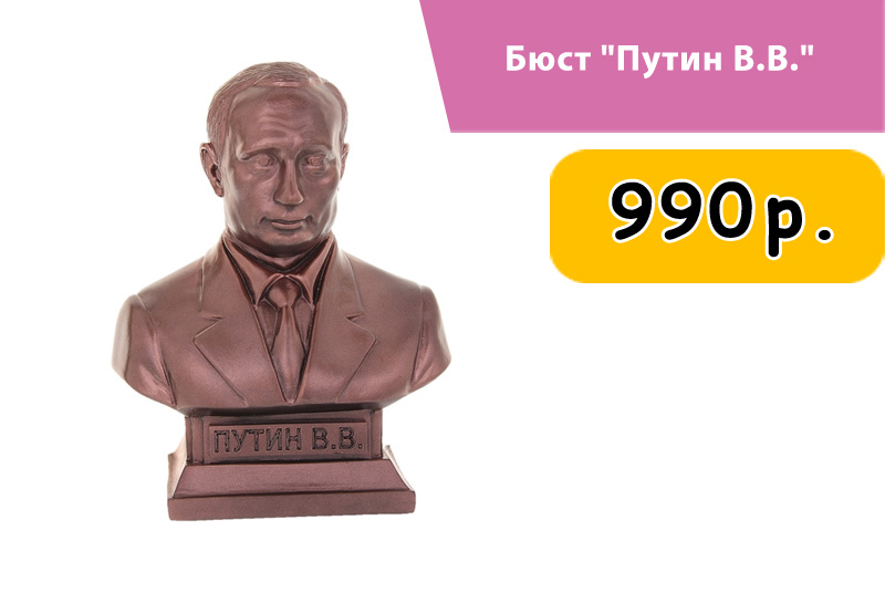 Подарки шапка мономаха Подарки шапка мономаха