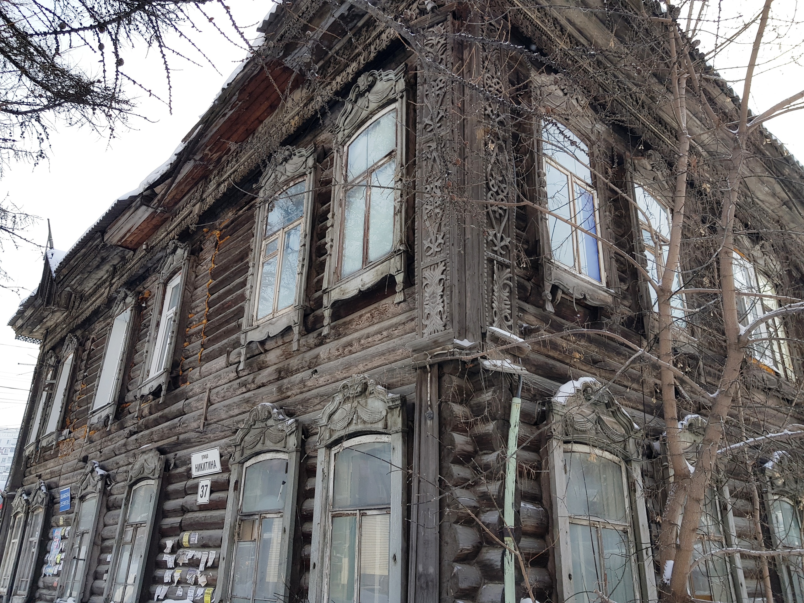 Томск дом на Никитина
