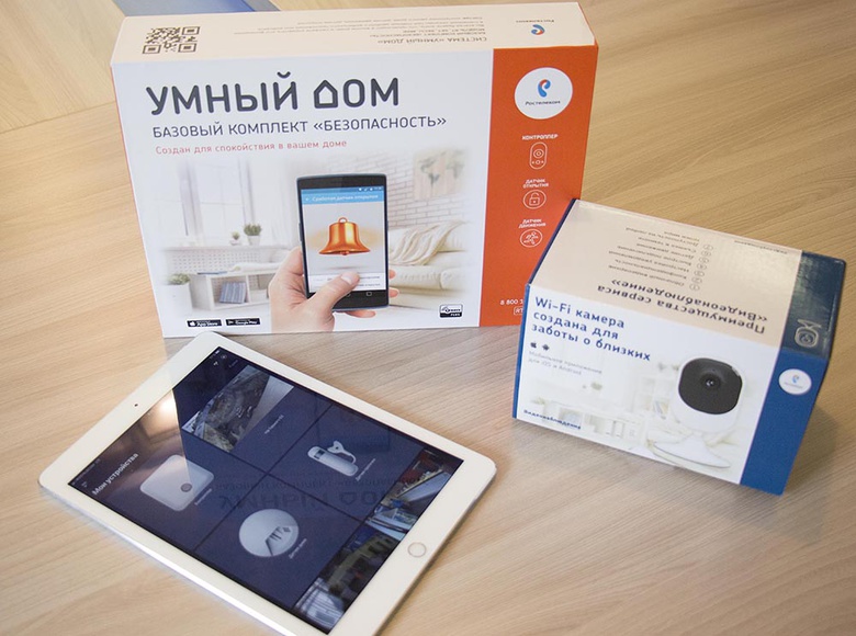 Все под контролем: что такое «Умный дом», и как он поможет сохранить жилье