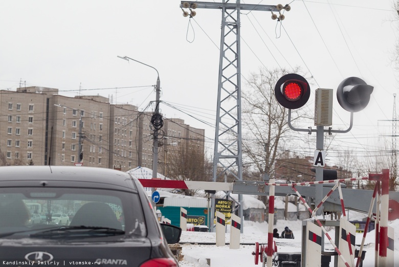 Движение по мокрушинскому переезду в Томске ограничат ночью