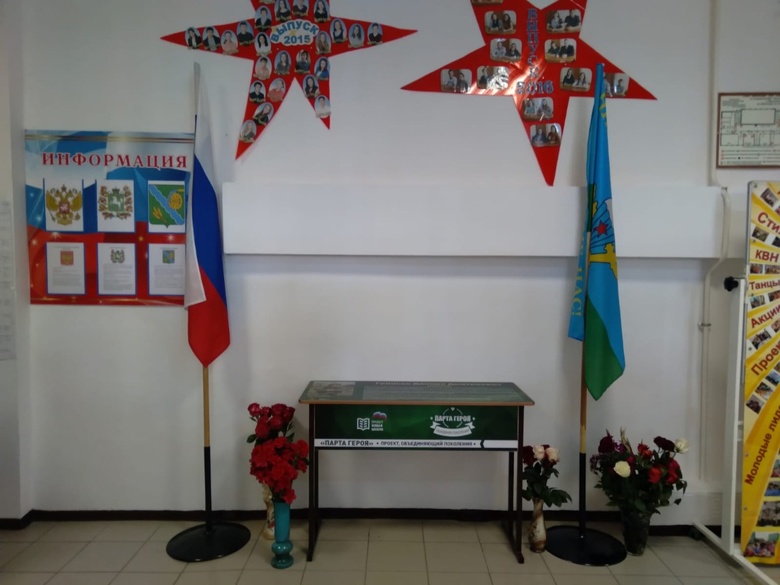 Мемориальную доску установили в шегарской школе погибшему на Украине выпускнику