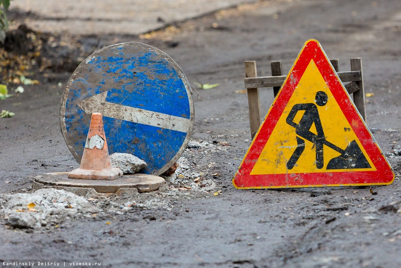 Правительство выделило Томской области 200 млн руб на ремонт дорог