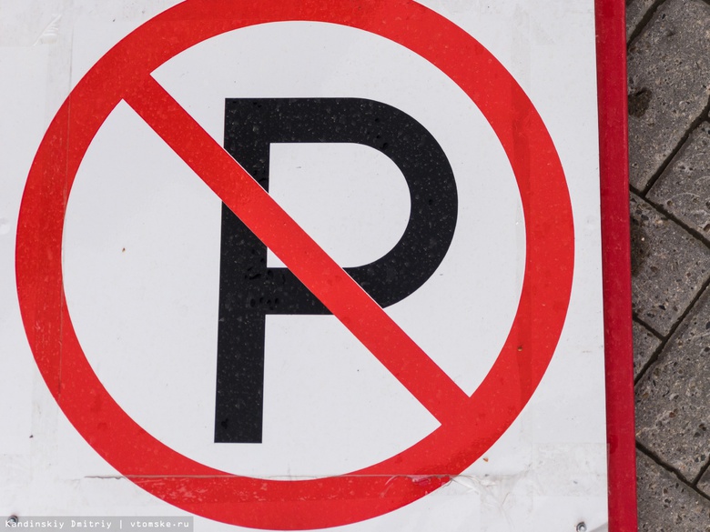 Штрафы за парковку на газонах и детских площадках вернули в КоАП Томской области