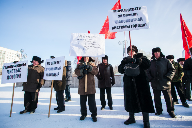 Коммунисты вышли на пикет, требуя наказать виновных в снежном коллапсе (фото)