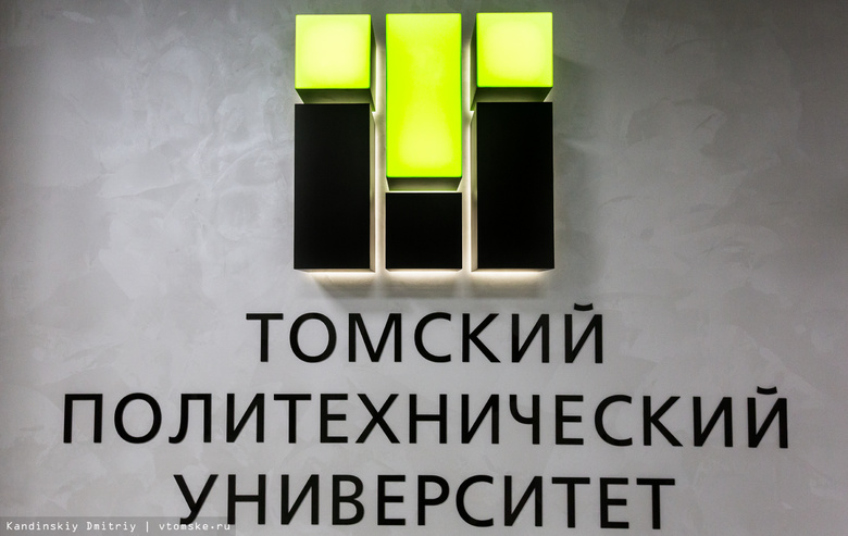 Французские студенты впервые получили дипломы ТПУ по одной из специальностей