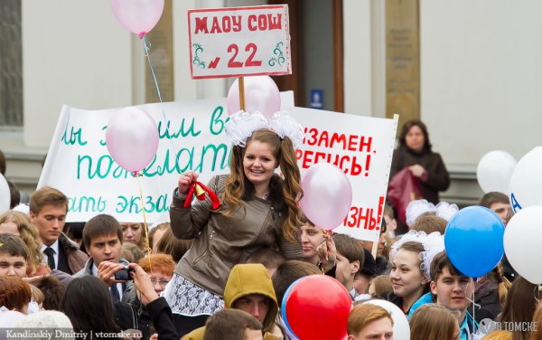 Для двух тысяч томских школьников прозвенел последний звонок (фото)