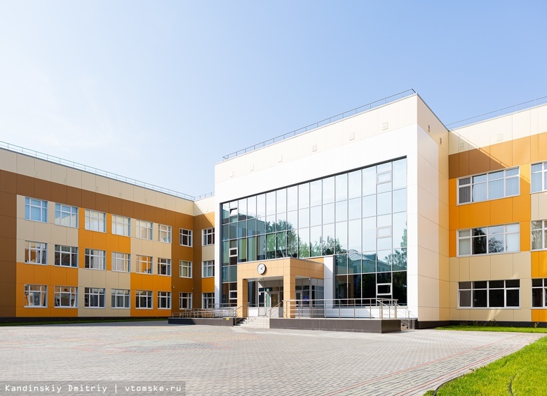 Мэрия Томска определила подрядчика для строительства школы на ул.Высоцкого