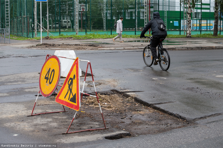 Кляйн: нарушителей сроков ремонта дорог Томска внесут в «черный список»