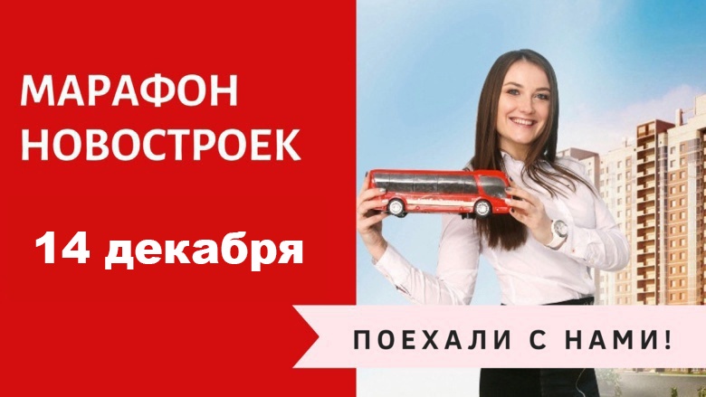 В новом году будет дороже — поехали сейчас