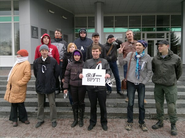 В городе прошла стихийная акция против инаугурации Путина (фото)