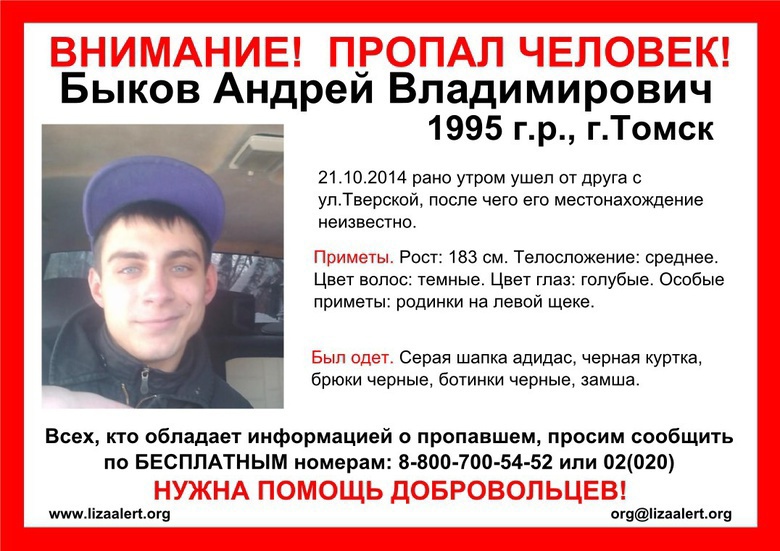 Похороны погибшего студента техникума состоятся в воскресенье