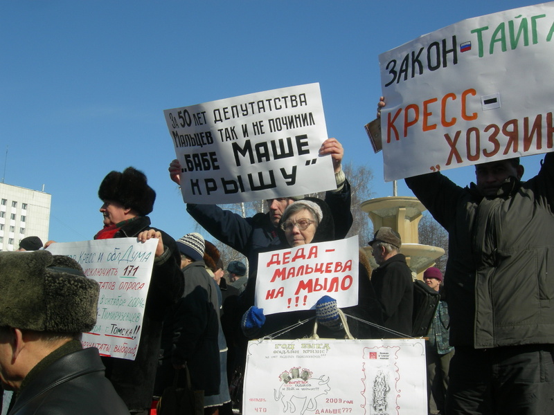 На пикете можно было пожать руку Дееву