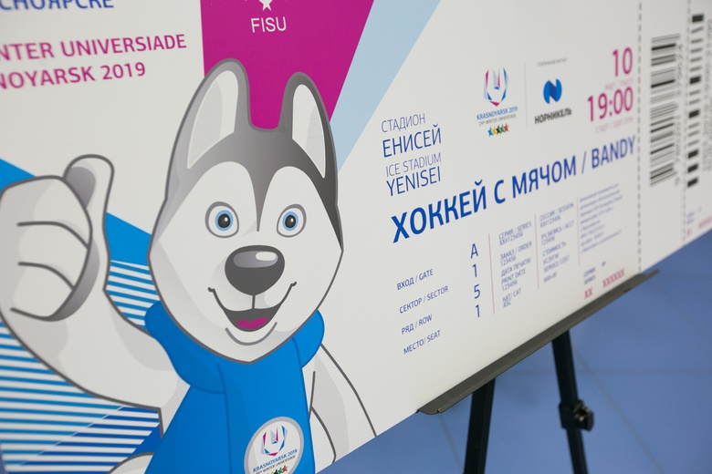 Зимняя универсиада-2019: до старта совсем немного
