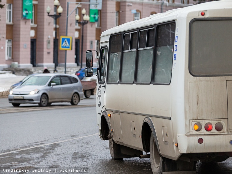 Повышение стоимости проезда в маршрутках и электротранспорте Томска отложили до февраля