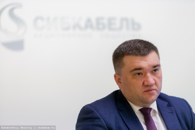 Томский «Сибкабель» выпустил в 2018г продукцию на 11 млрд руб