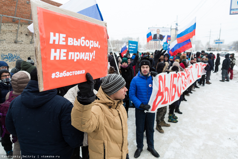 Полиция изъяла почти тысячу листовок в штабе Навального в Томске