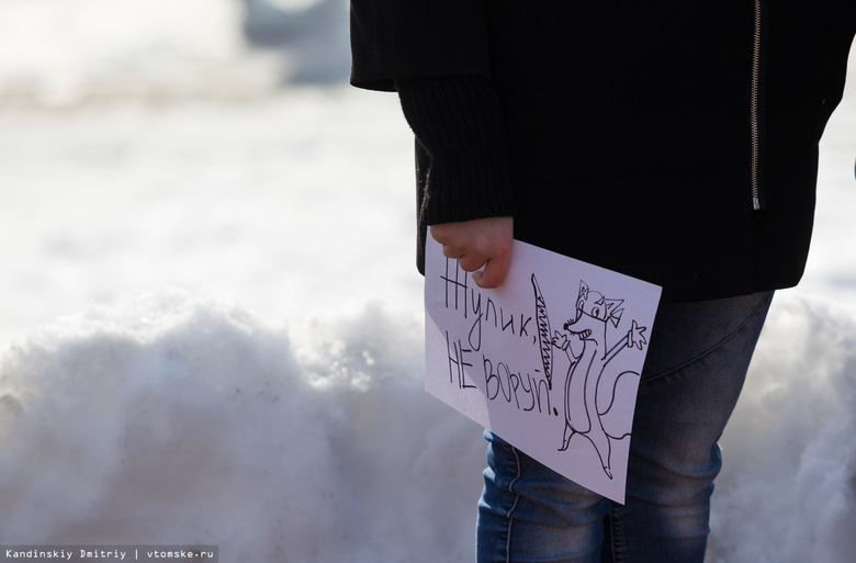 Сторонники Навального хотят провести в Томске шествие и митинг 28 января
