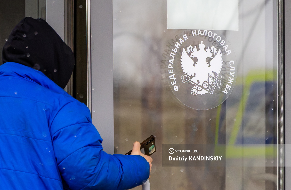 Томичи автоматически получат налоговые уведомления на портале госуслуг