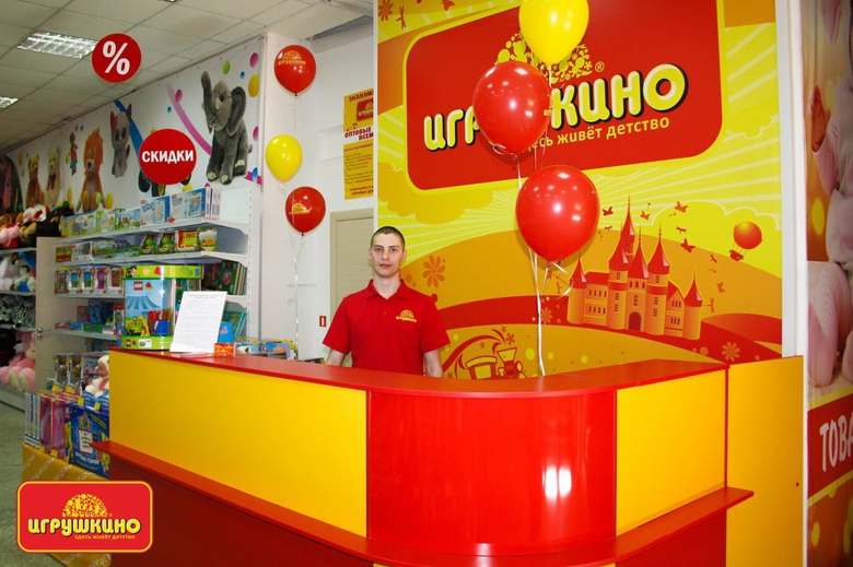 Магазин «Игрушкино» в Томске теперь на новом месте