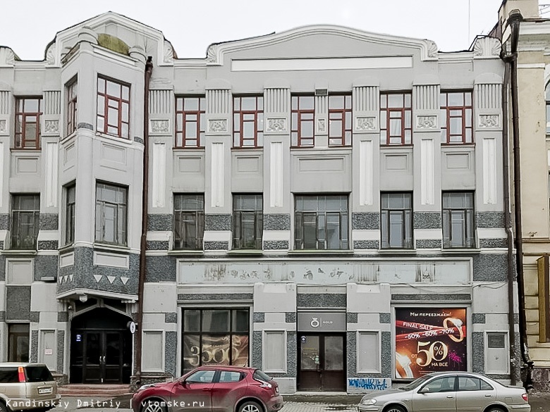 Власти заказали проект капремонта в доме-памятнике в центре Томска