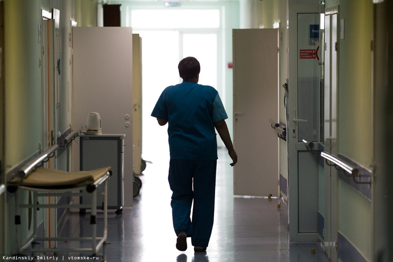 Районные больницы Томской области станут «бережливыми»