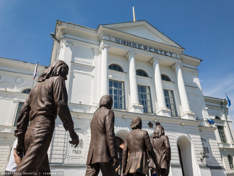 В Томске возбудили уголовное дело о хищении денег, выделенных ТГУ по нацпроекту