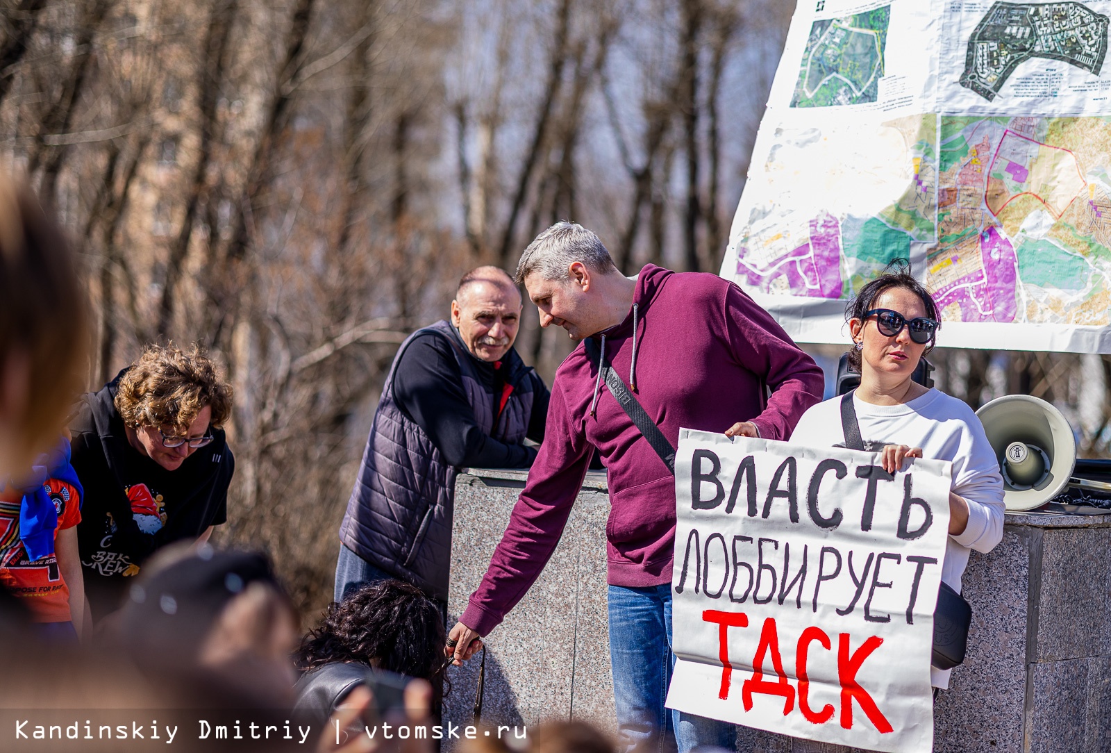 Томичи против