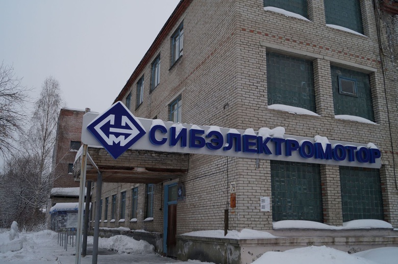Томский завод продолжает деятельность на высвобождаемых площадях «СХК»
