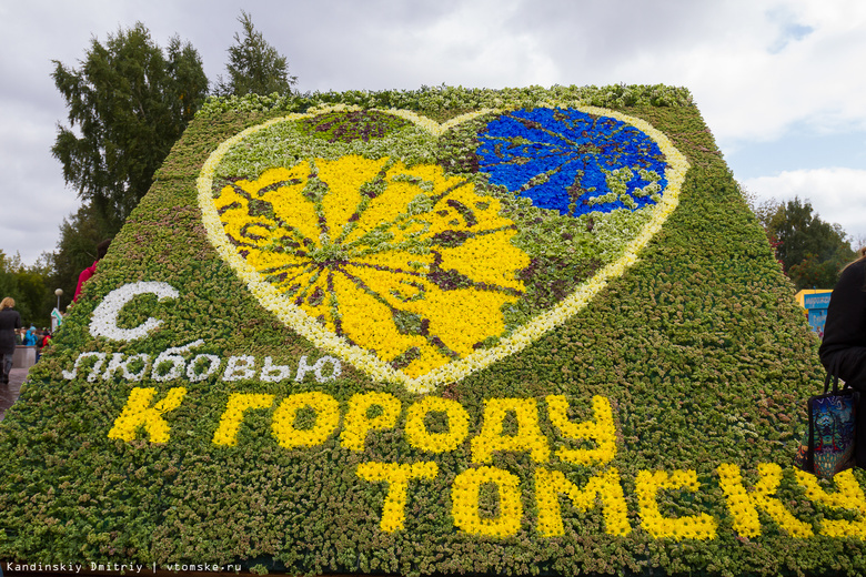 В праздновании юбилея Томска приняли участие свыше 160 тысяч человек