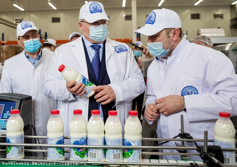 Наше, родное: почти 400 наименований «молочки» производят в Томской области