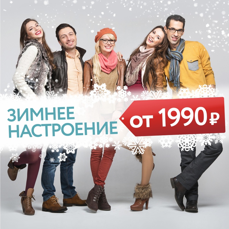 Где недорого купить хорошую кожаную обувь на зиму