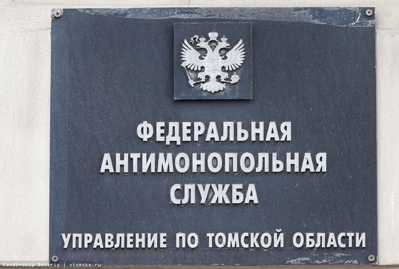 Суд признал законным решение УФАС о возврате помещений «Вечного зова» в госказну