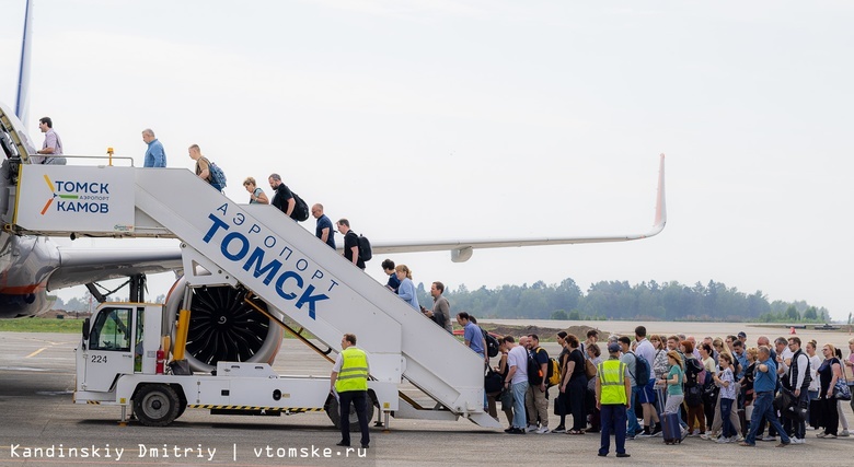 Лоукостер Smartavia прекратит полеты из Томска в Москву