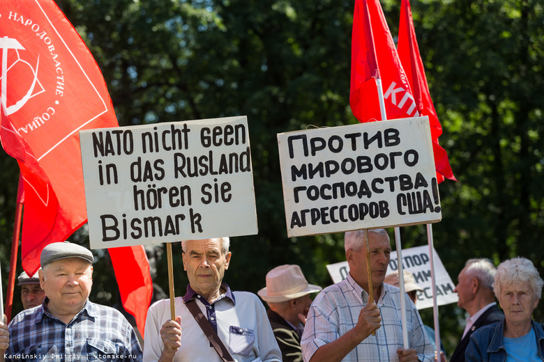 Томские коммунисты вышли на пикет против «провокаций» НАТО Томские коммунисты вышли на пикет против «провокаций» НАТО