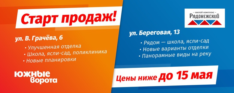 Успеть до середины мая