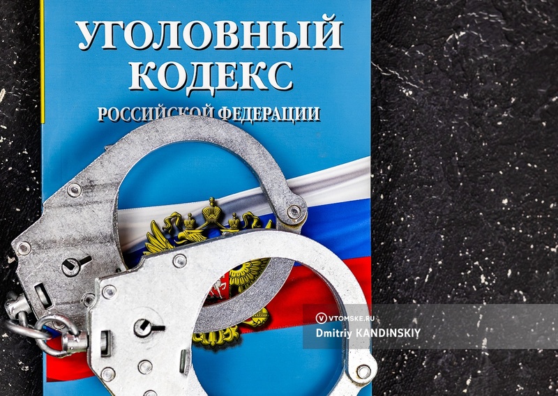 Томича с 3,5 кг «соли» задержали в Прибайкалье. Он собирался распространить наркотик в Томской области