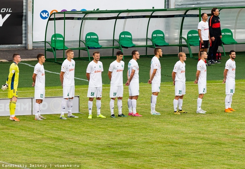 «Томь» сыграла вничью с командой из донского села, забив на выезде впервые за год