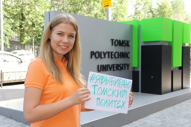 Абитуриенты могут выиграть абонемент в бассейн в фотоконкурсе ТПУ