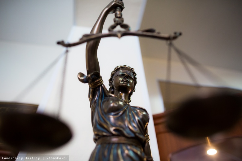 Адвокат в Томске получил условный срок за хищение денег, подготовленных для взятки