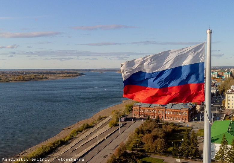 Сухая погода с потеплением до +10°C ожидает томичей в середине октября