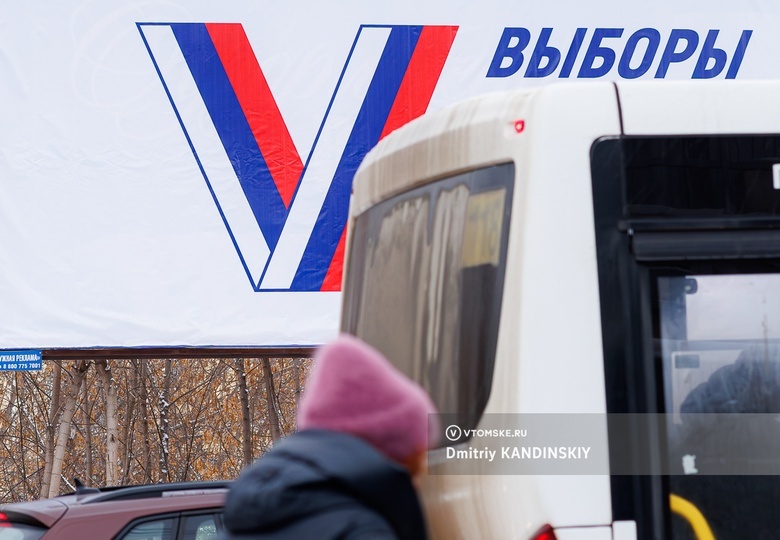 Около 900 человек в Томской области проголосовали на выборах президента досрочно